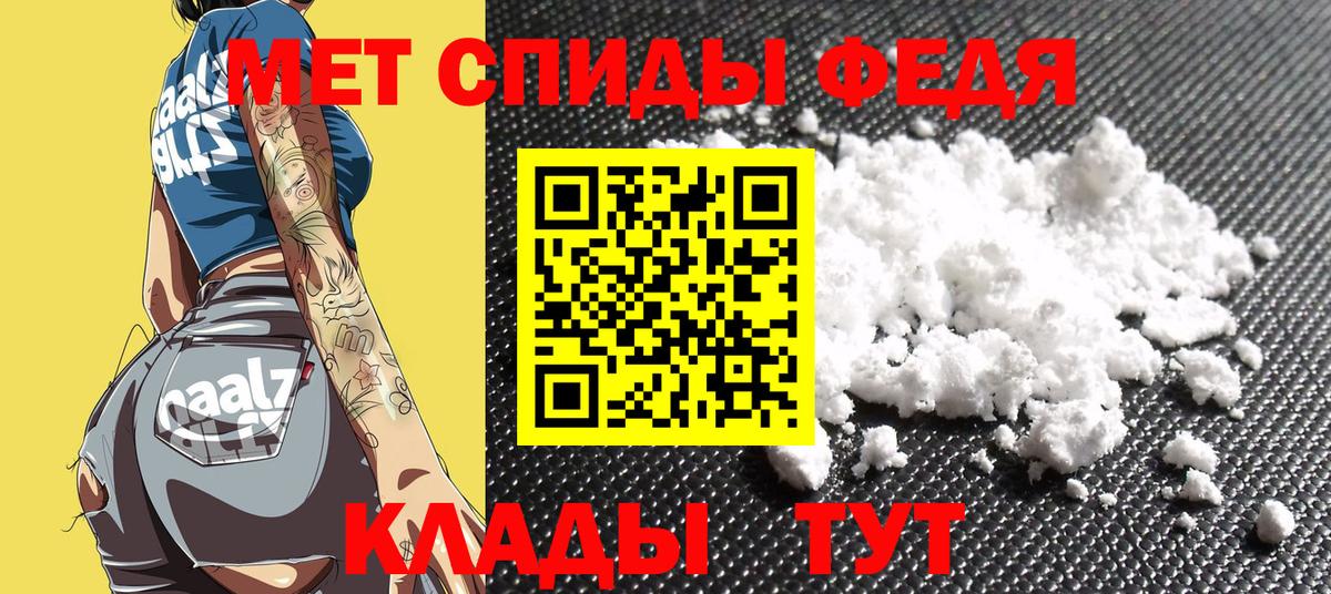 Лянтор  Амфетамин  Вход с VPN  АМФЕТАМИН 98% 