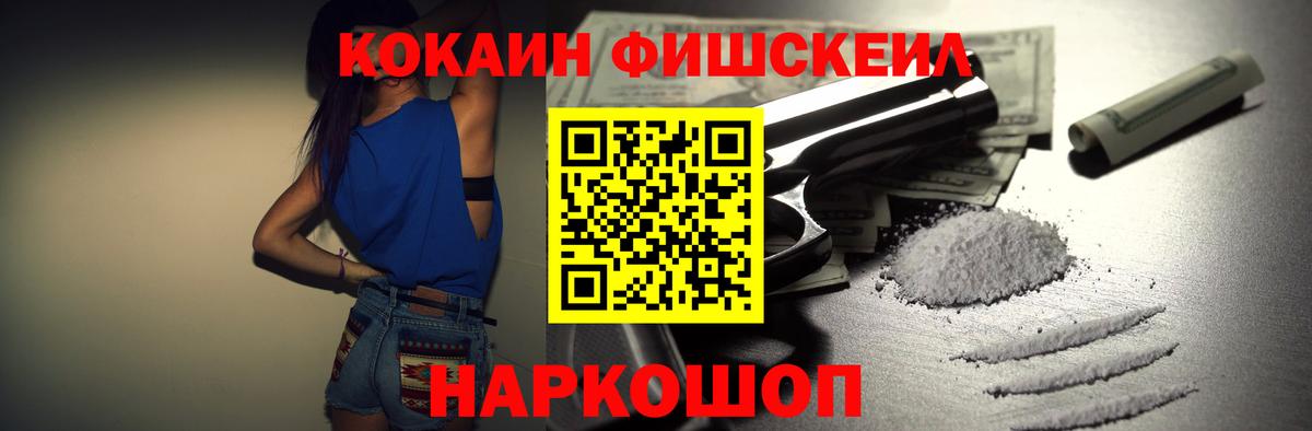 Лянтор  Кокаин Боливия  Кокаин Эквадор  Вход с VPN 