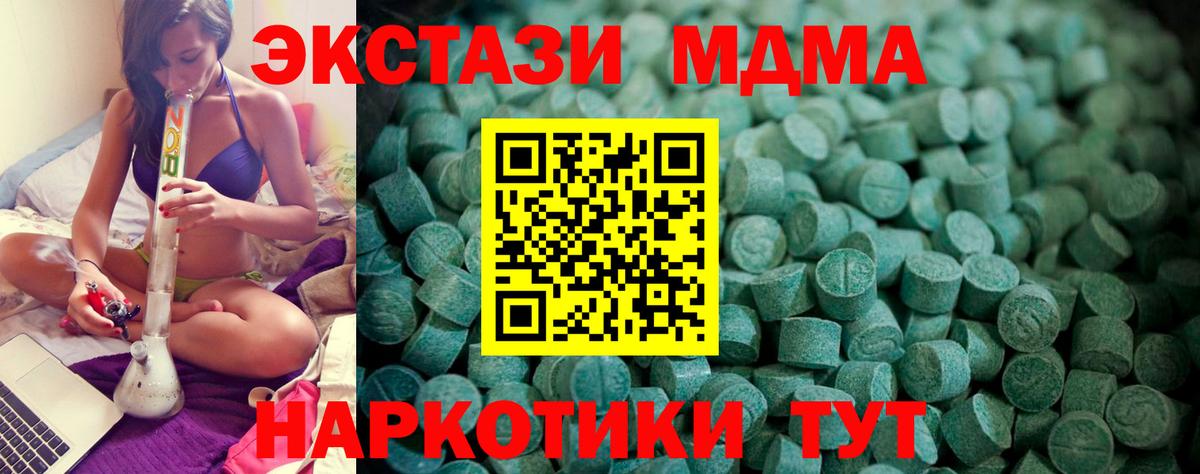 Экстази ешки Лянтор