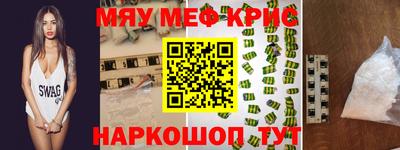 кокс Заводоуковск