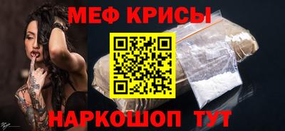 стафф Жуковский