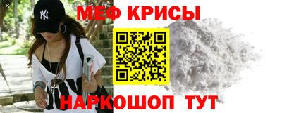 стафф Жуковский