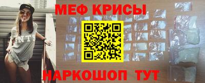 стафф Жуковский