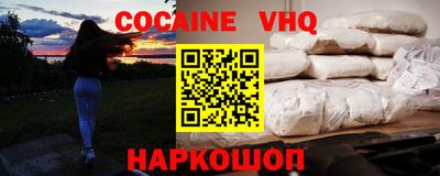 стафф Жуковский
