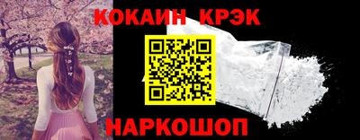 меф Заволжье