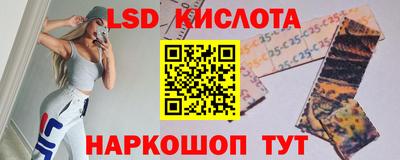 стафф Жуковский