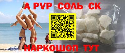 меф Заволжье