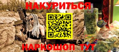 меф Заволжье