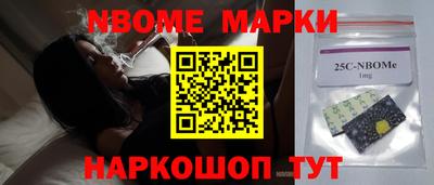 кокс Заводоуковск