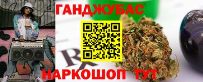 стафф Жуковский