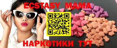 меф Заволжье