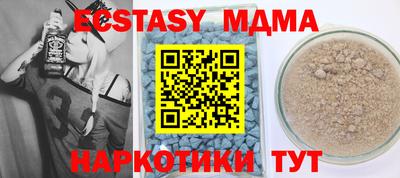 стафф Жуковский