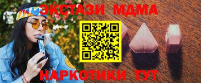 меф Заволжье