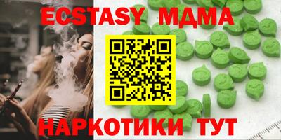 стафф Жуковский