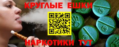 меф Заволжье
