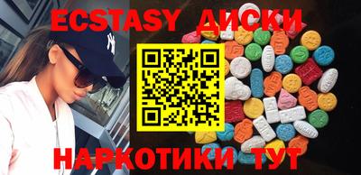 меф Заволжье