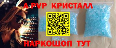 меф Заволжье