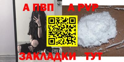 меф Заволжье