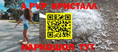 кокс Заводоуковск
