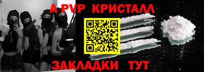 стафф Жуковский
