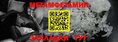 стафф Жуковский