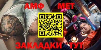 кокс Заводоуковск
