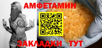 стафф Жуковский