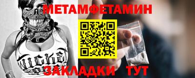 стафф Жуковский