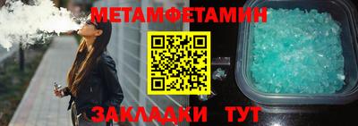 кокс Заводоуковск