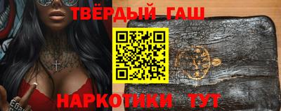меф Заволжье