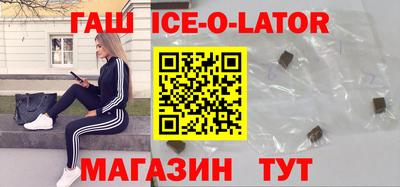 меф Заволжье