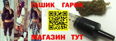 меф Заволжье