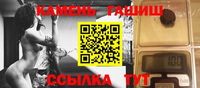 меф Заволжье