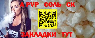 кокс Заводоуковск