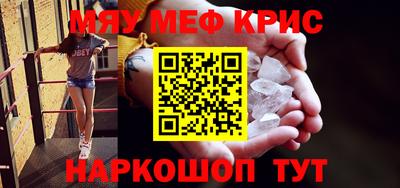 стафф Жуковский