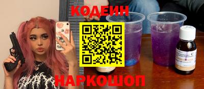 меф Заволжье