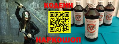 кокс Заводоуковск