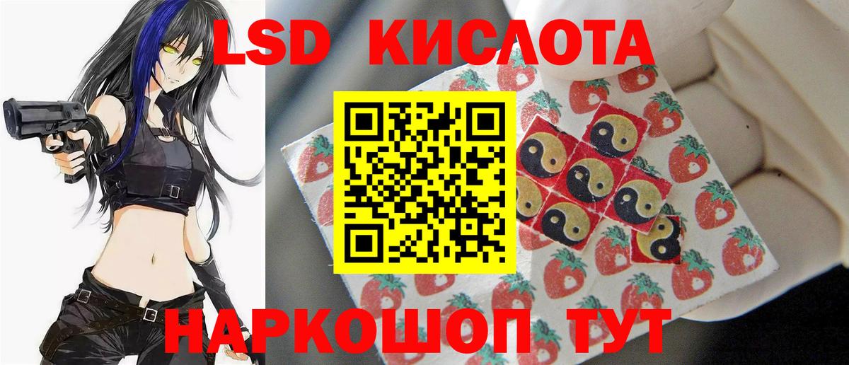LSD-25 экстази кислота  Лсд 25 экстази ecstasy  Лянтор  Вход с VPN 