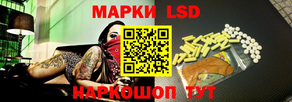 Лсд 25 экстази ecstasy Лянтор