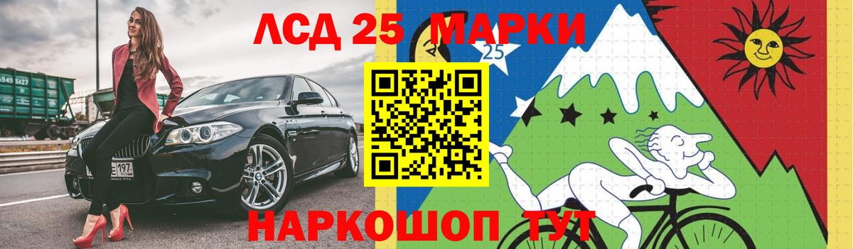 Метамфетамин Лянтор