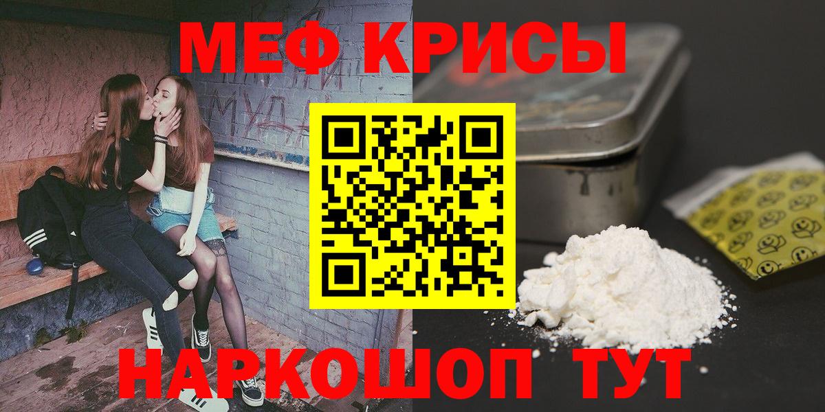 МЕФ Лянтор