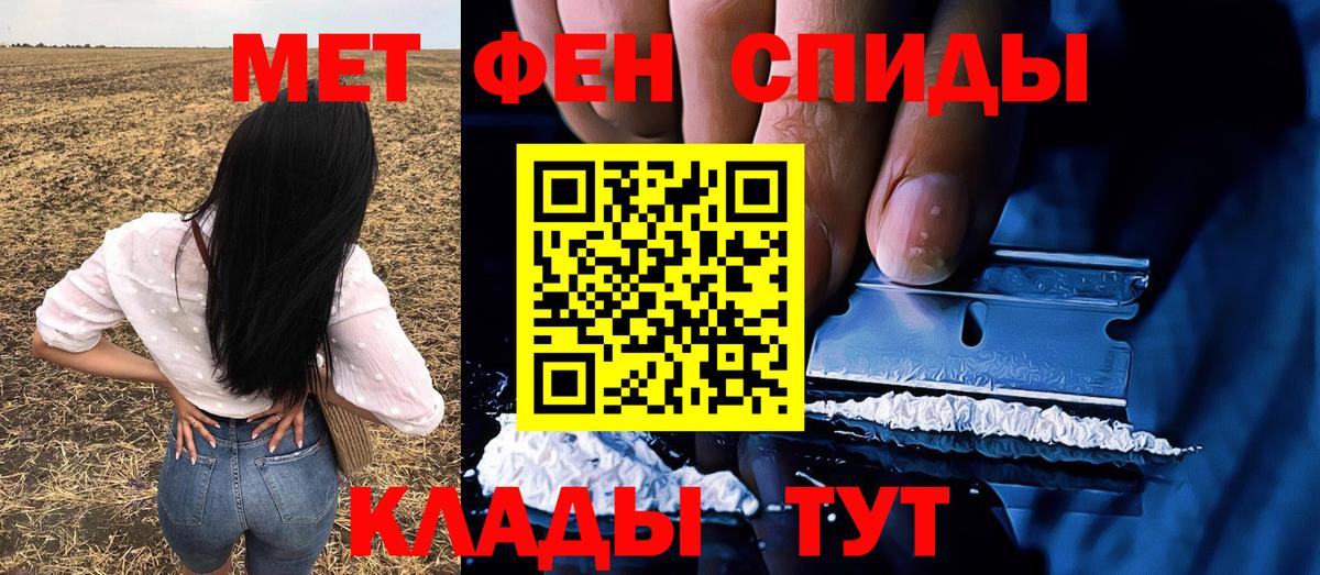 Лянтор  Первитин винт  Вход с VPN  Первитин винт 