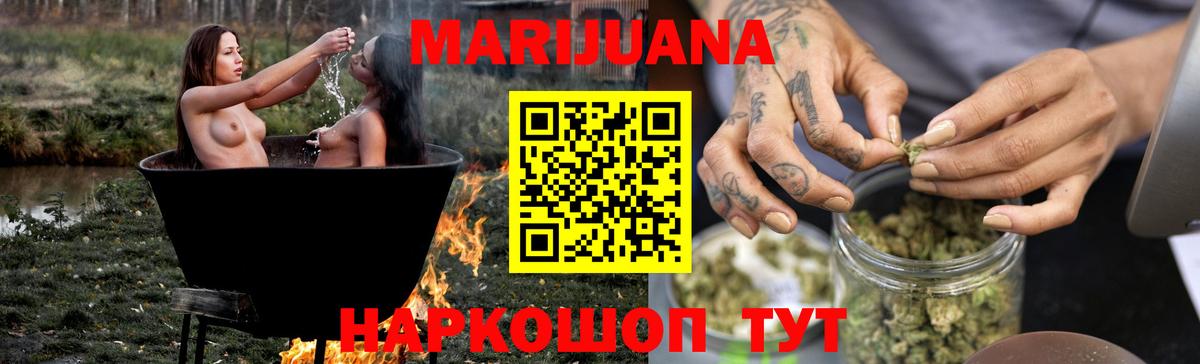 Канабис Amnesia Лянтор