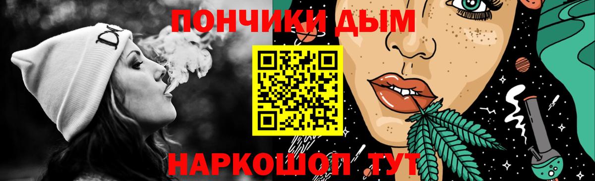 МАРИХУАНА планчик  Конопля LSD WEED  Лянтор  Вход с VPN 